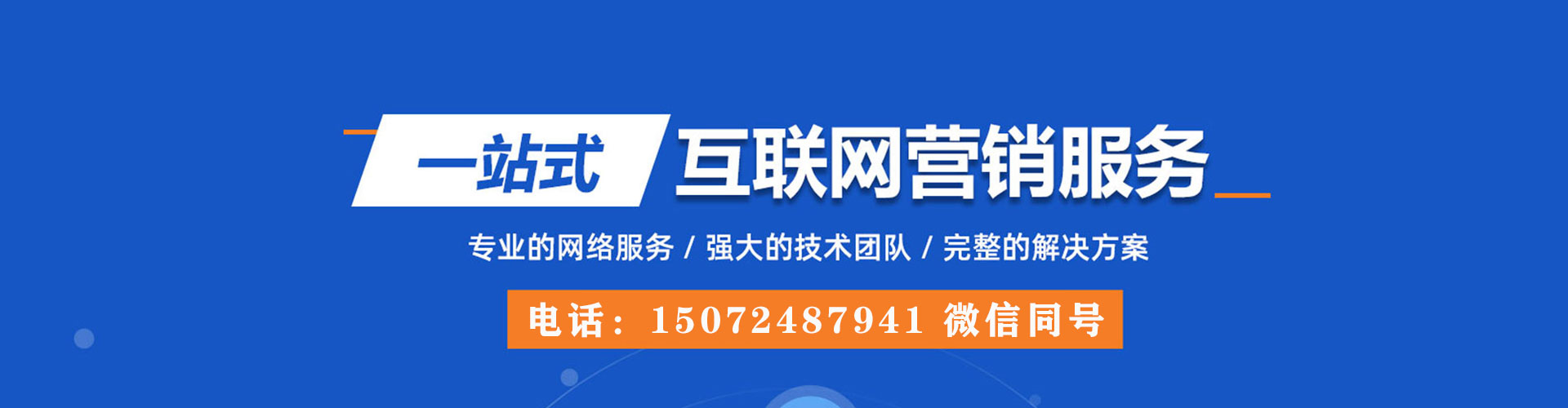 牡丹江sem主管
